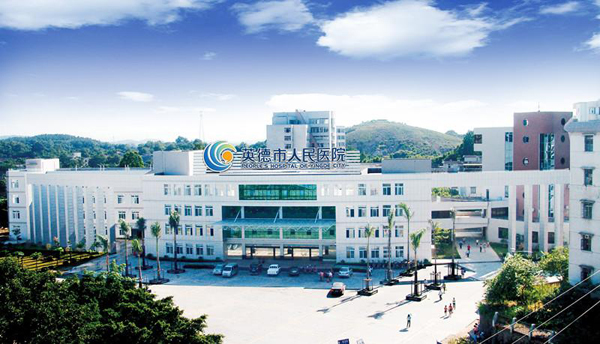 佳得利案例英德人民醫(yī)院1