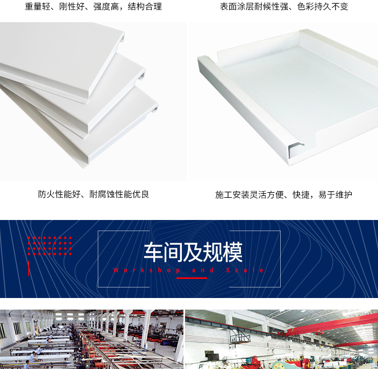 勾搭式鋁扣板詳情_(kāi)03