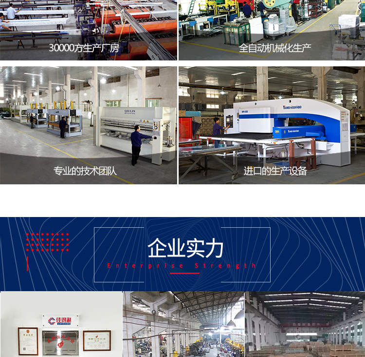 勾搭式鋁扣板詳情_(kāi)04