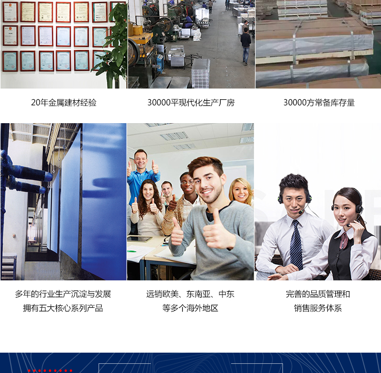 勾搭式鋁扣板詳情_(kāi)05