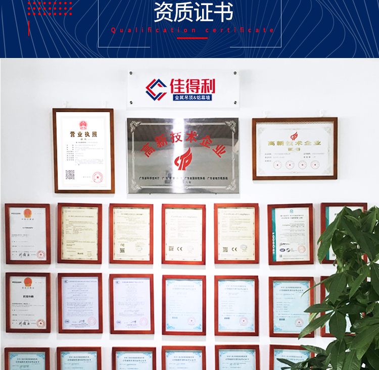 勾搭式鋁扣板詳情_(kāi)06