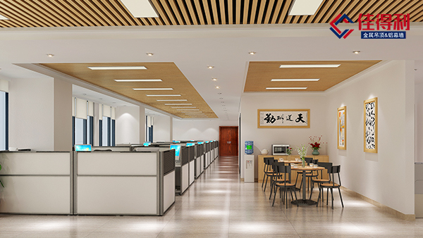 辦公室吊頂案例鋁扣板，鋁方通