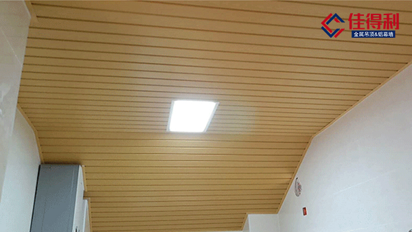 木紋鋁條扣板效果讓你驚艷