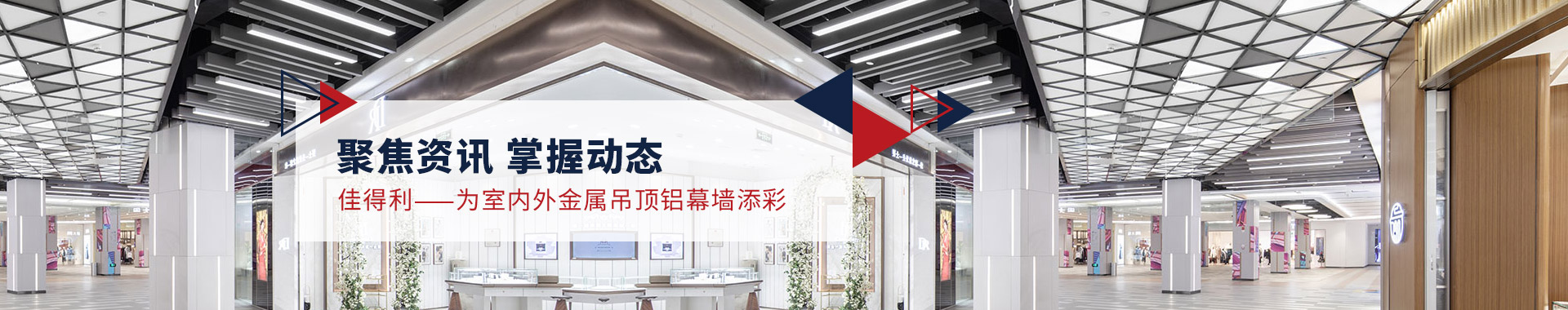 聚焦佳得利,了解更多行業(yè)知識(shí)