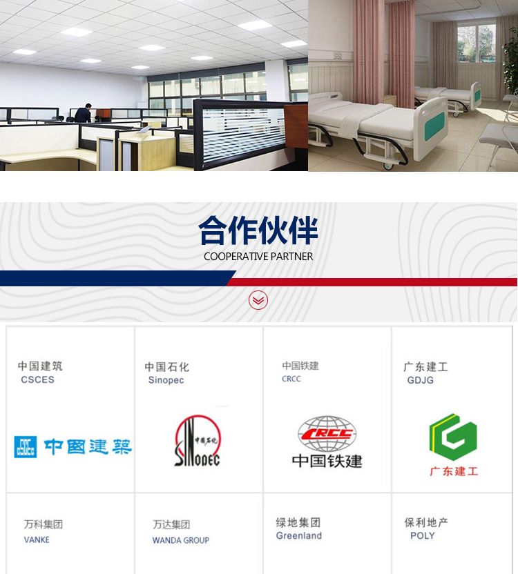 復合鋁扣板詳情_11