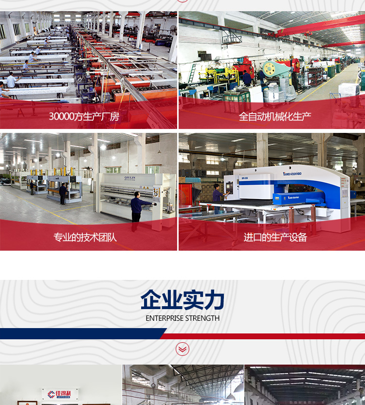 復合鋁扣板詳情_05