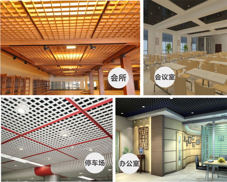 6鋁格柵運(yùn)用2