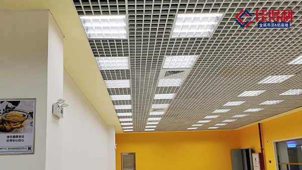 鋁方格柵吊頂為什么在建材市場上占據優勢