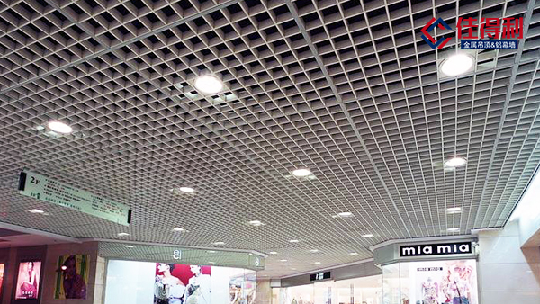 大型購物商場鋁格柵吊頂多少錢一平？