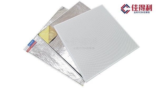 600*600沖孔鋁玻纖復合板 600*600沖孔鋁玻纖復合板