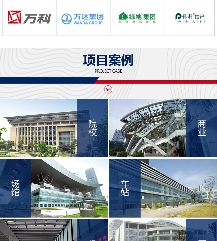 復(fù)合鋁扣板詳情_12