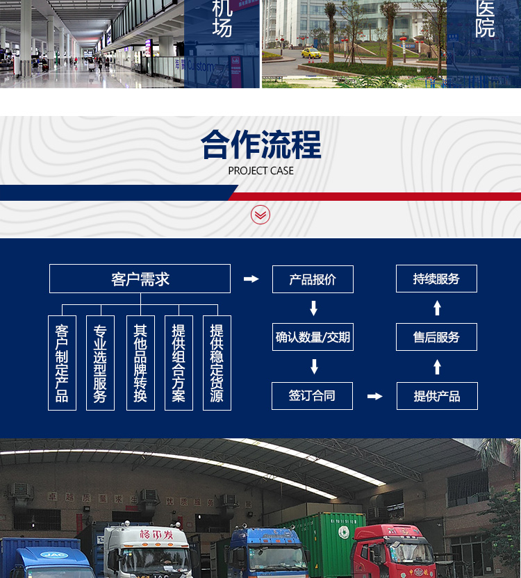 復(fù)合鋁扣板詳情_13