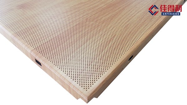 木紋沖孔鋁玻纖復(fù)合天花板