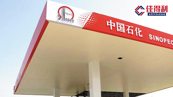 加油站防風鋁條扣骨架焊接以及安裝方法