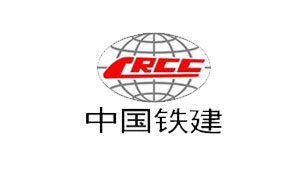 中國(guó)鐵建