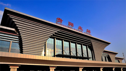 佳得利案例1貴陽北站