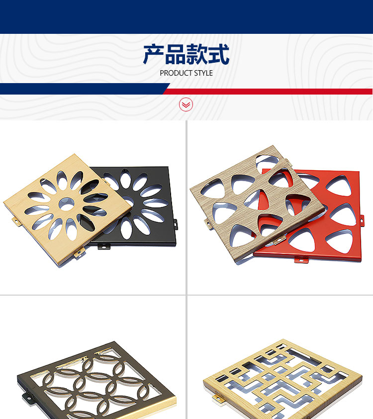 雕花鋁單板詳情_02