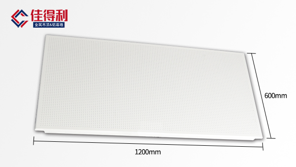 600*1200鋁扣板(平板)