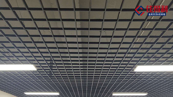 鋁格柵吊頂怎么選？鋁格柵批發廠家帶你看一看