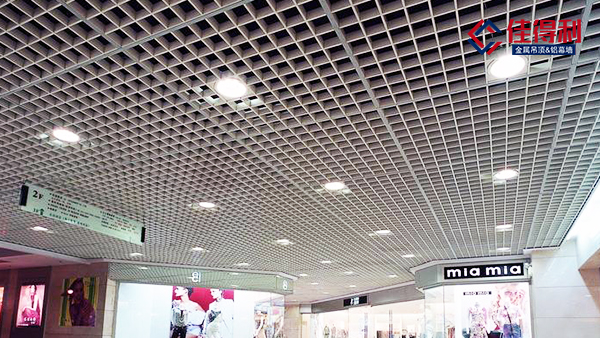 大型商場(chǎng)超市過(guò)道吊頂鋁格柵天花