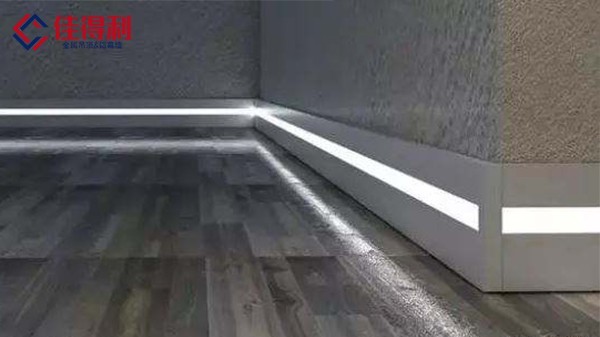 辦公室LED發光踢腳線